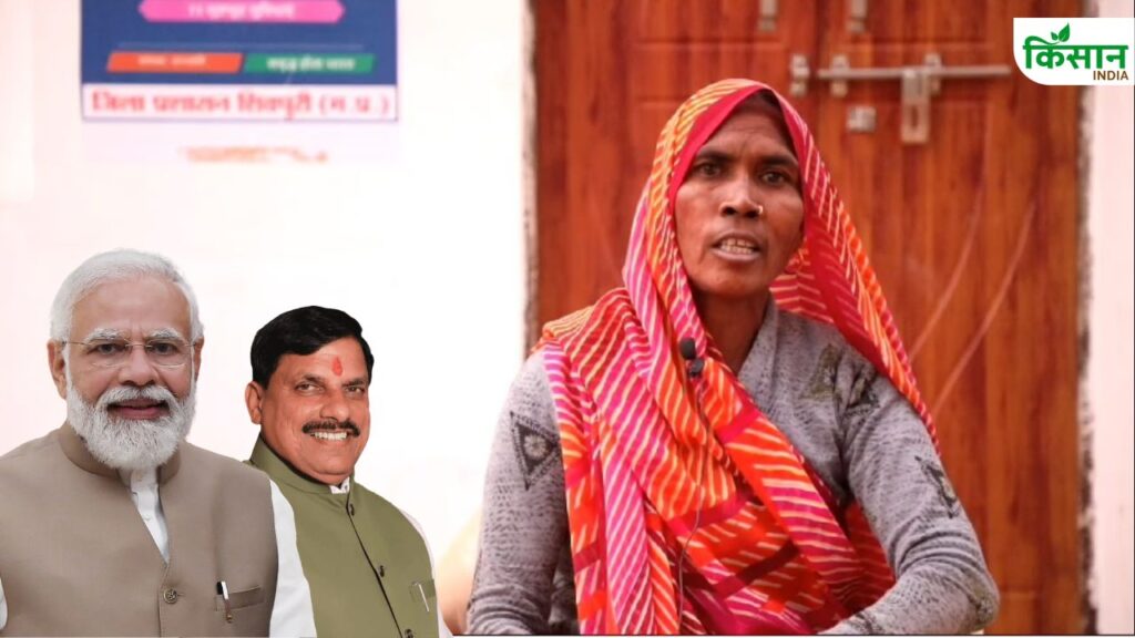 Madhya Pradesh