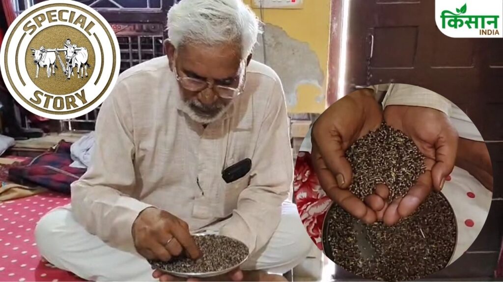 agriculture success story