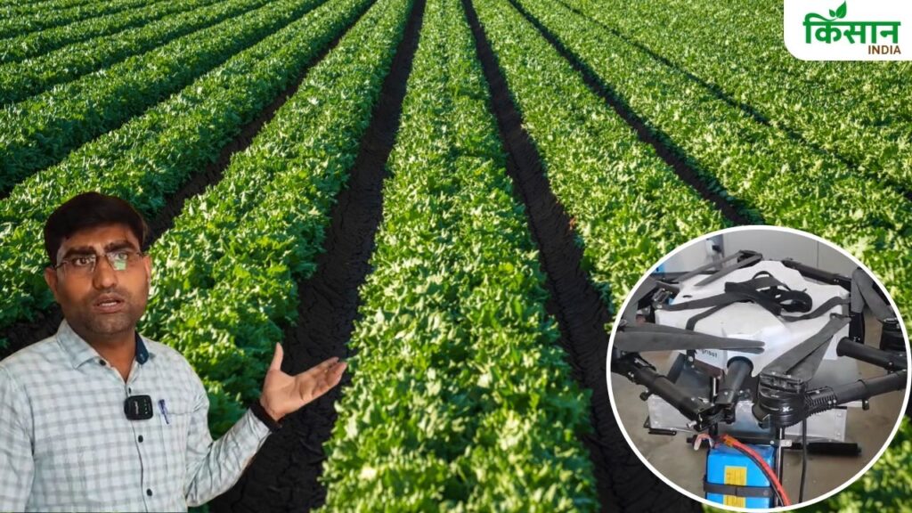 Agriculture Technology