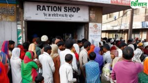 अक्टूबर से 11 लाख लाभार्थी नहीं उठा पाएंगे फ्री राशन, इस वजह काटे जाएंगे नाम