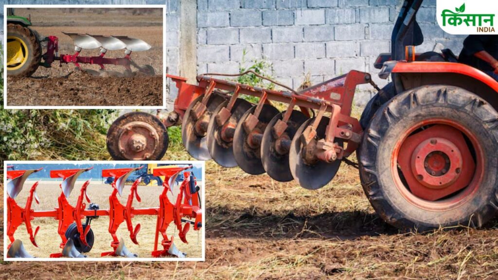 Farming Equipment