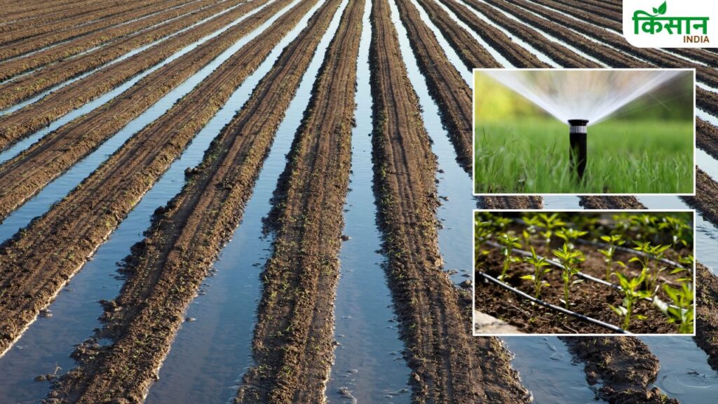 government scheme for irrigation