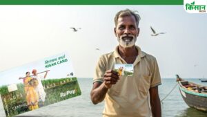 KCC अब सिर्फ कार्ड नहीं किसानों का सुरक्षा कवच बना, 4.65 करोड़ आवेदन पहुंचे