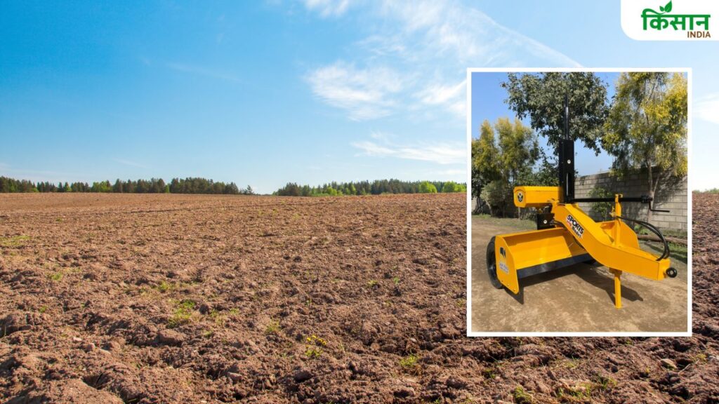 Agriculture Machine