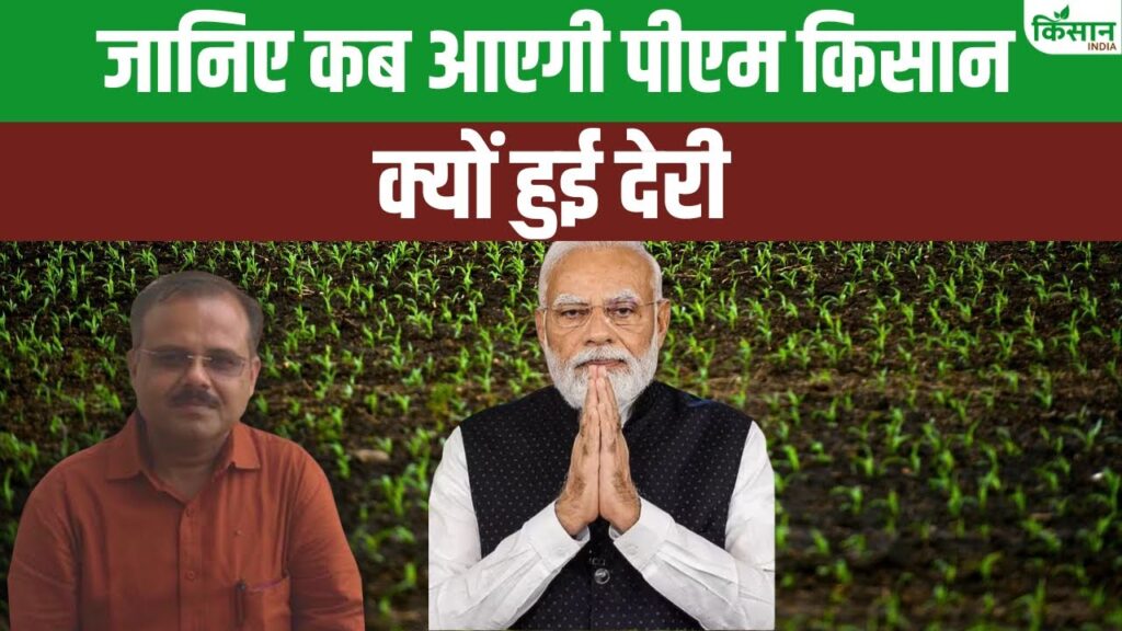 Government scheme