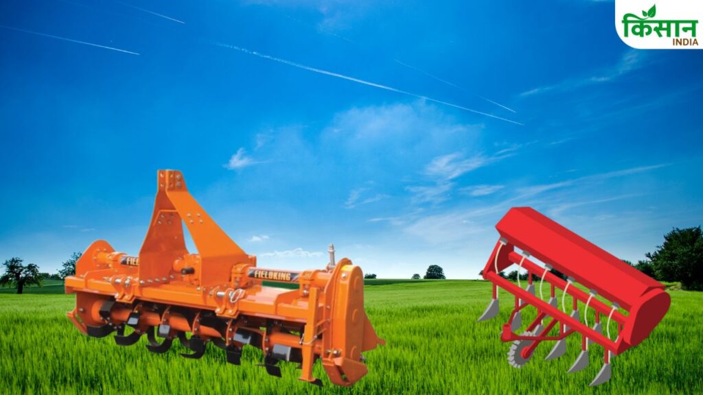 Agriculture Machinery