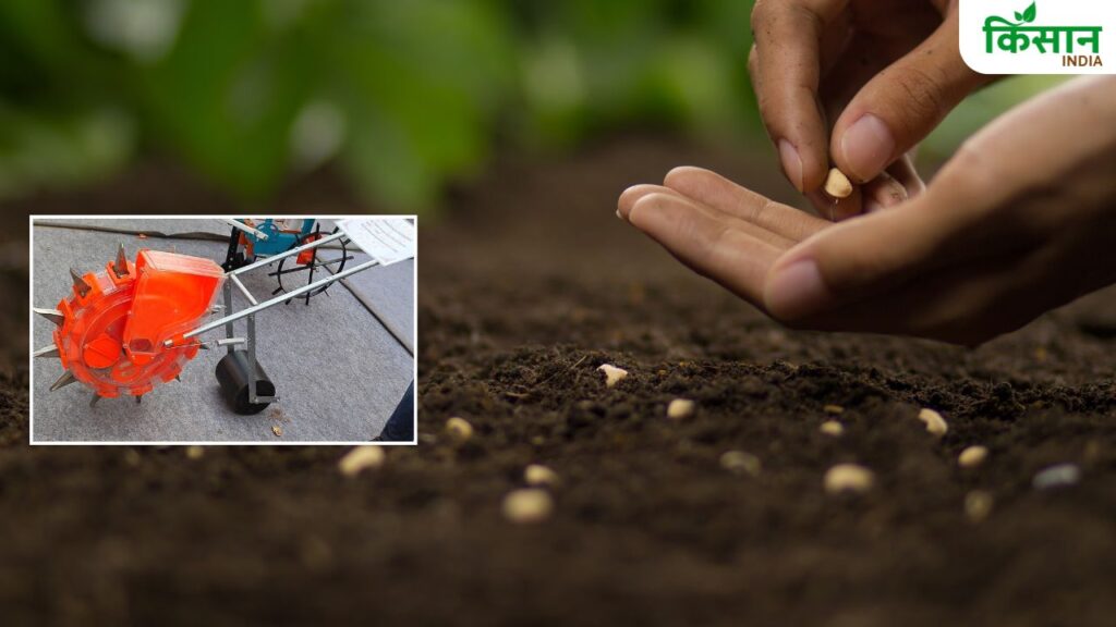 agriculture machines