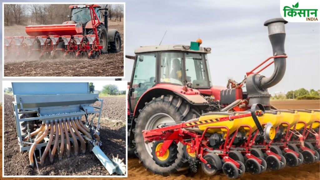 Agriculture Machine