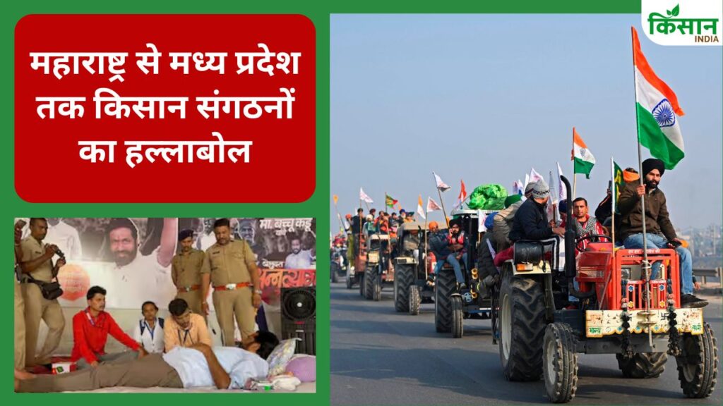 farmers protest
