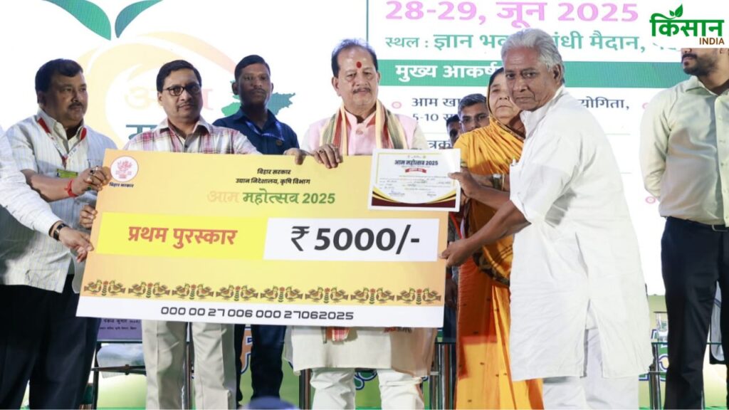 Bihar Mango Festival