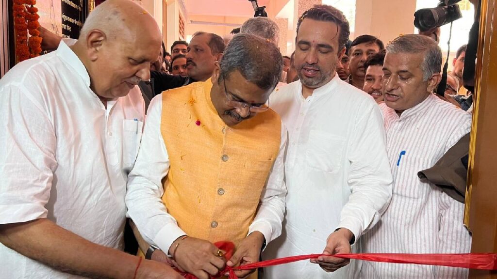 Dharmendra Pradhan Inaugurates Agri Innovation Centre in Meerut to Empower Farmers with AI and Digital Technology