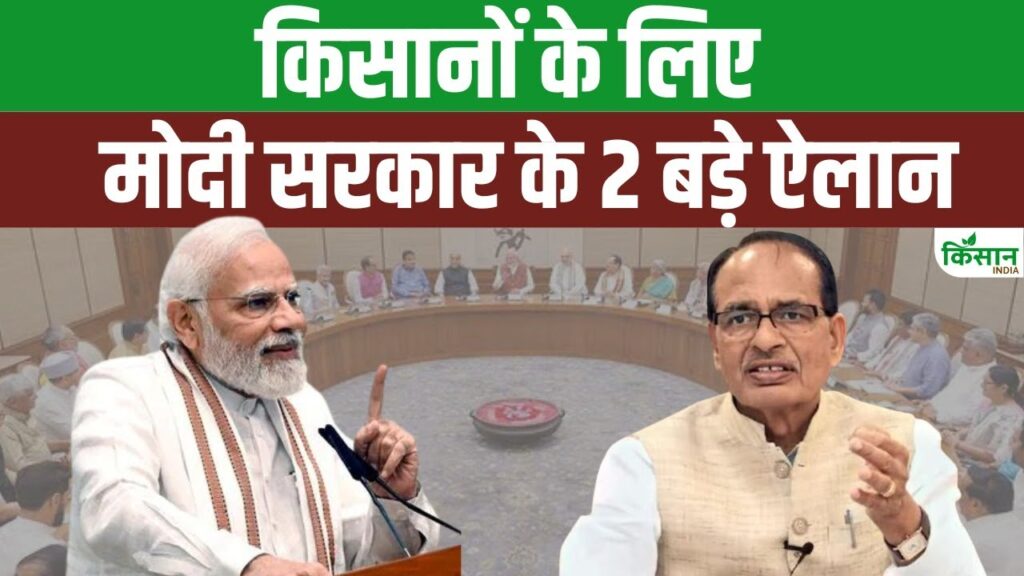 Modi Cabinet 3.0