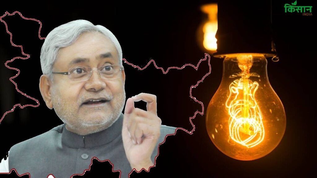 Nitish Kumar Announces 125 Units of Free Electricity Per Month for Bihar Households from August 1
