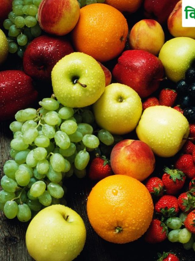बच्चों  को  स्कूल जाने से पहले नाश्ते में खिलाएं ये फ्रूट्स, पूरे दिन रहेंगे एक्टिव