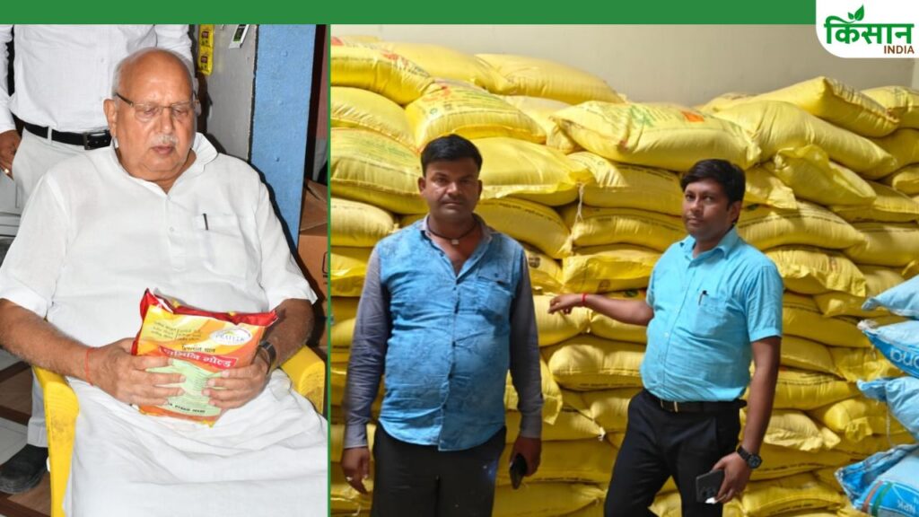 fertilizer Urea crisis