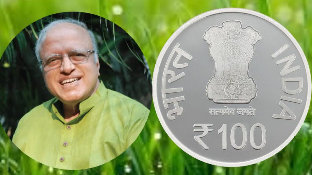 ms swaminathan 100 rupee coin
