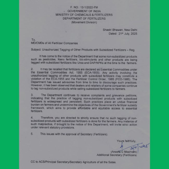 order to prohibit product tagging with fertilizer 