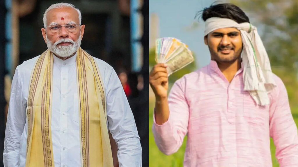 PM Kisan Yojana