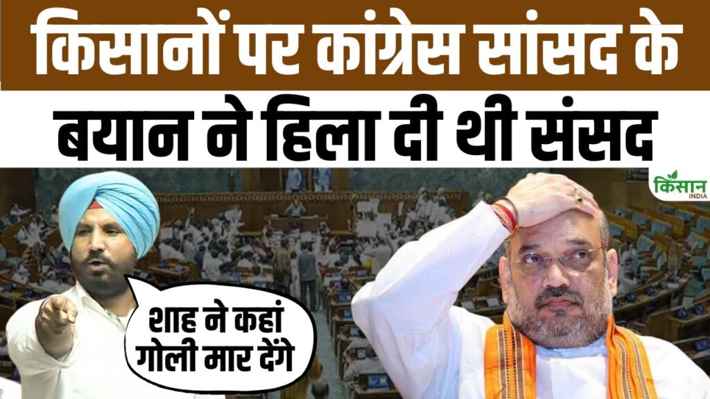 Lok Sabha News