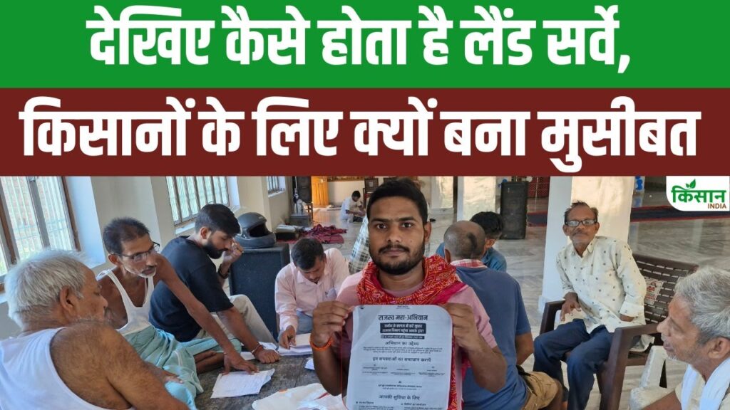 Bihar News