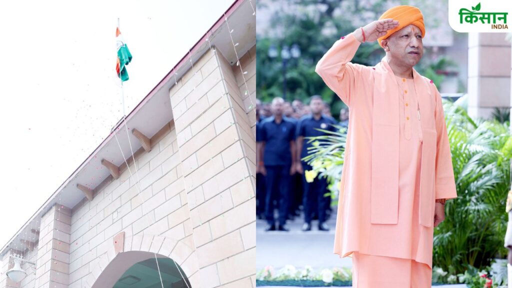 उत्तर प्रदेश के मुख्यमंत्री योगी आदित्यनाथ ने लखनऊ स्थित अपने सरकारी आवास पर 79वें स्वतंत्रता दिवस पर झंडारोहण किया. इसके साथ ही सीएम योगी ने लखनऊ विधान भवन में भी झंडारोहण के साथ देश के लिए शहीद हुए वीर सपूतों को नमन किया. उत्तर प्रदेश के मुख्यमंत्री योगी आदित्यनाथ ने लखनऊ स्थित अपने सरकारी आवास पर 79वें स्वतंत्रता दिवस पर झंडारोहण किया. इसके साथ ही सीएम योगी ने लखनऊ विधान भवन में भी झंडारोहण के साथ देश के लिए शहीद हुए वीर सपूतों को नमन किया.