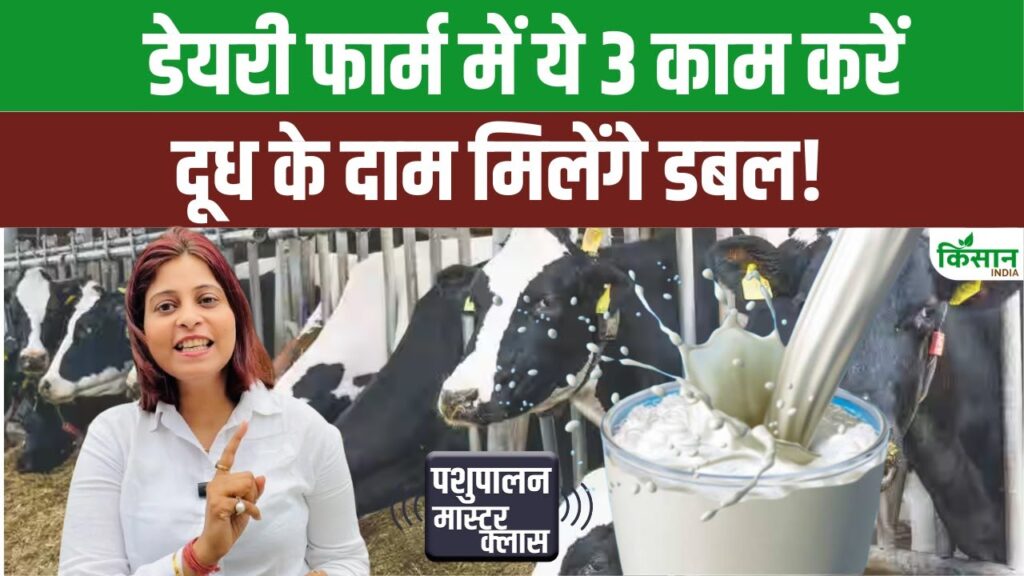 Animal Husbandry
