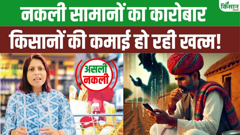 Consumer Rights