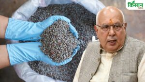 किसानों को खाद-बीज देने में ढिलाई करने वाले अफसरों का वेतन रोकने के निर्देश, कृषि मंत्री खफा किसानों को खाद-बीज देने में ढिलाई करने वाले अफसरों का वेतन रोकने के निर्देश, कृषि मंत्री खफा