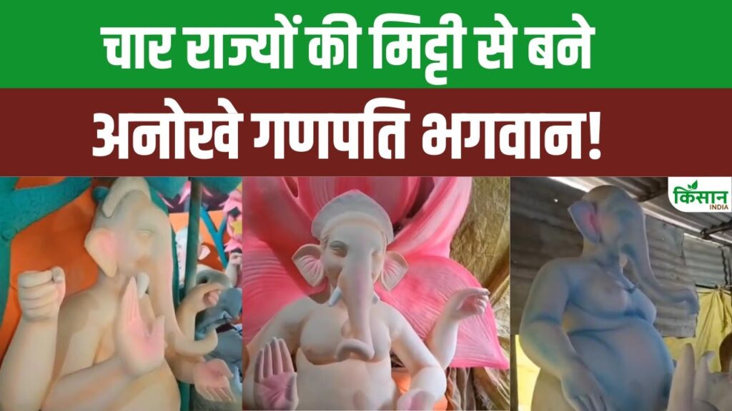 Ganesh Chaturthi 2025