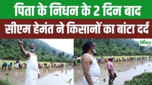 आदिवासियों के बीच पहुंचे CM हेमंत सोरेन, किसानों से मिल कर लिया खेती का जायजा