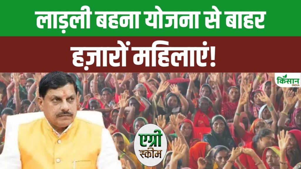 Madhya Pradesh News
