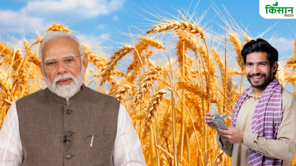 PM Kisan Samman Nidhi Yojana