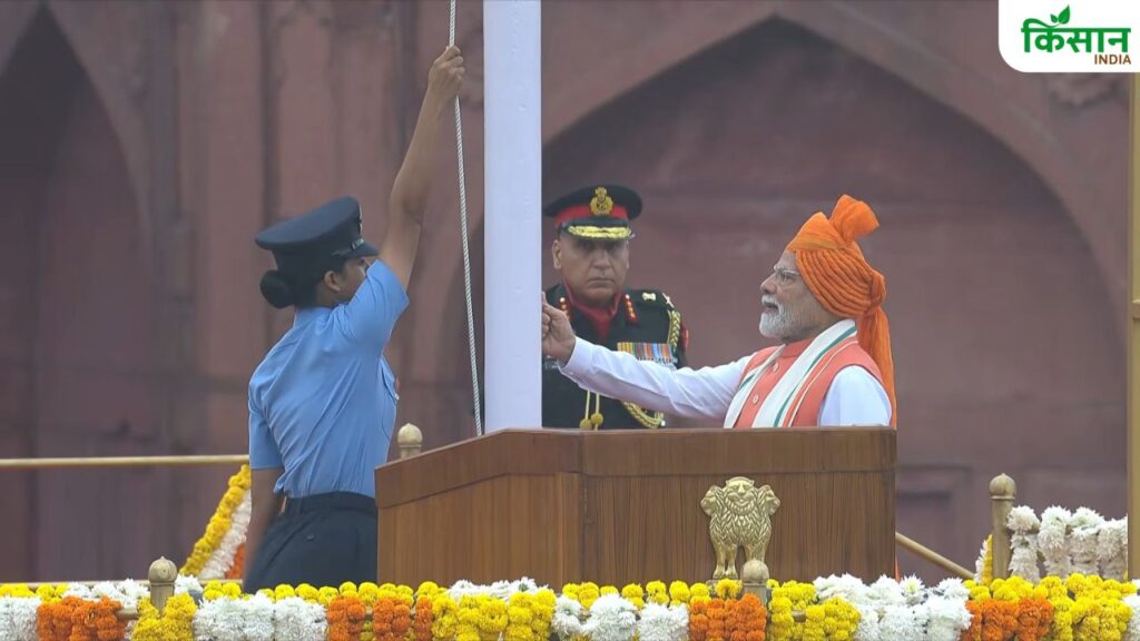 79वें स्वतंत्रता दिवस के मौके पर लाल किला से प्रधानमंत्री नरेंद्र मोदी ने लगातार 12वीं बार भारत का झंडा फहराया. लाल किले की प्राचीर से राष्ट्र को संबोधित करने के दौरान उन्होंने कई बार देश के किसानों का जिक्र किया. 79वें स्वतंत्रता दिवस के मौके पर लाल किला से प्रधानमंत्री नरेंद्र मोदी ने लगातार 12वीं बार भारत का झंडा फहराया. लाल किले की प्राचीर से राष्ट्र को संबोधित करने के दौरान उन्होंने कई बार देश के किसानों का जिक्र किया.