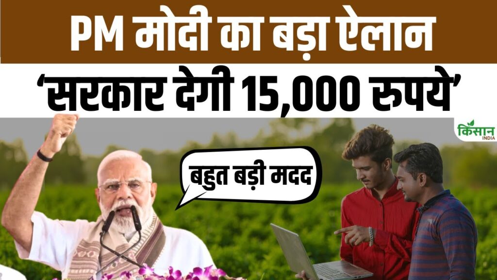 Bihar News