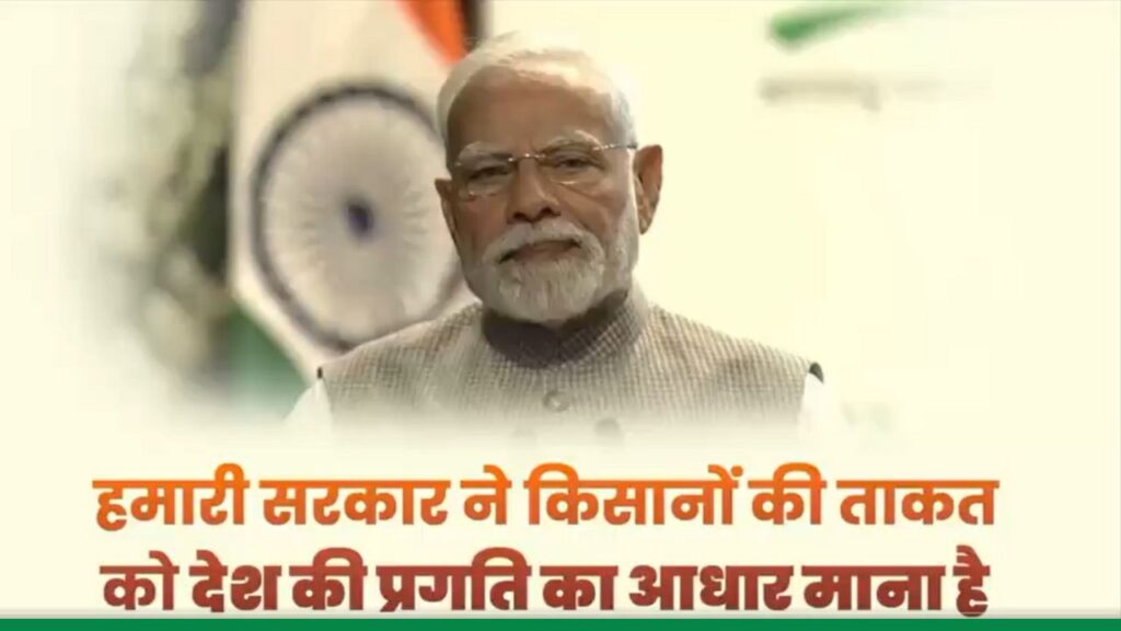 PM Modi on US Tariff