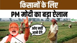 गुजरात में पीएम मोदी ने लिया बड़ा संकल्प, कहा- ट्रंप के टैरिफ की आंच किसानों तक नहीं आने देंगे