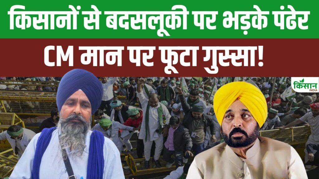 Punjab News