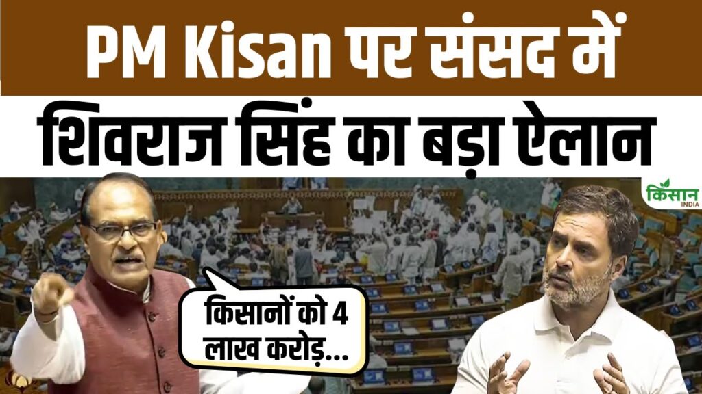 Parliament Question Hour Session