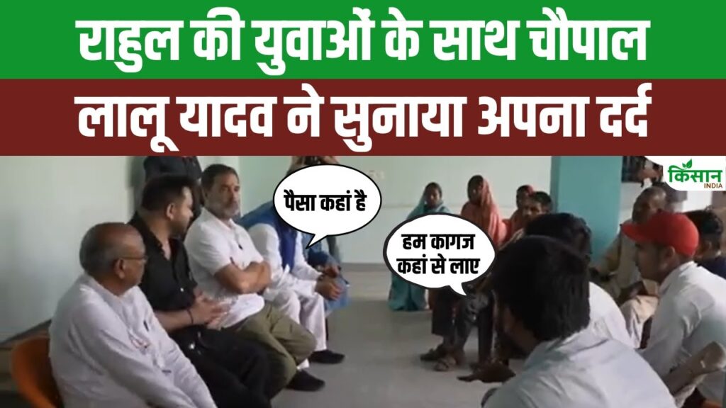 Bihar News