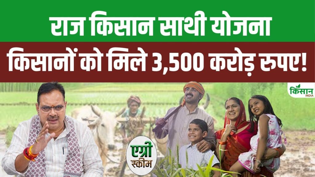 Rajasthan News