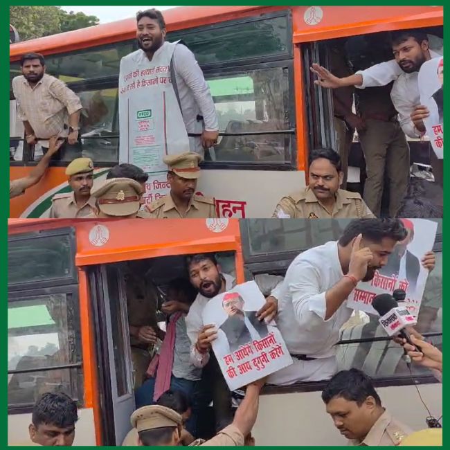 SP Workers Protest For Urea
