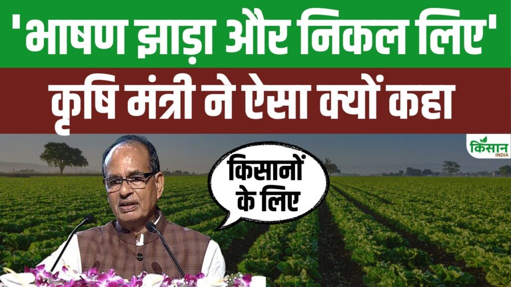 Madhya Pradesh News