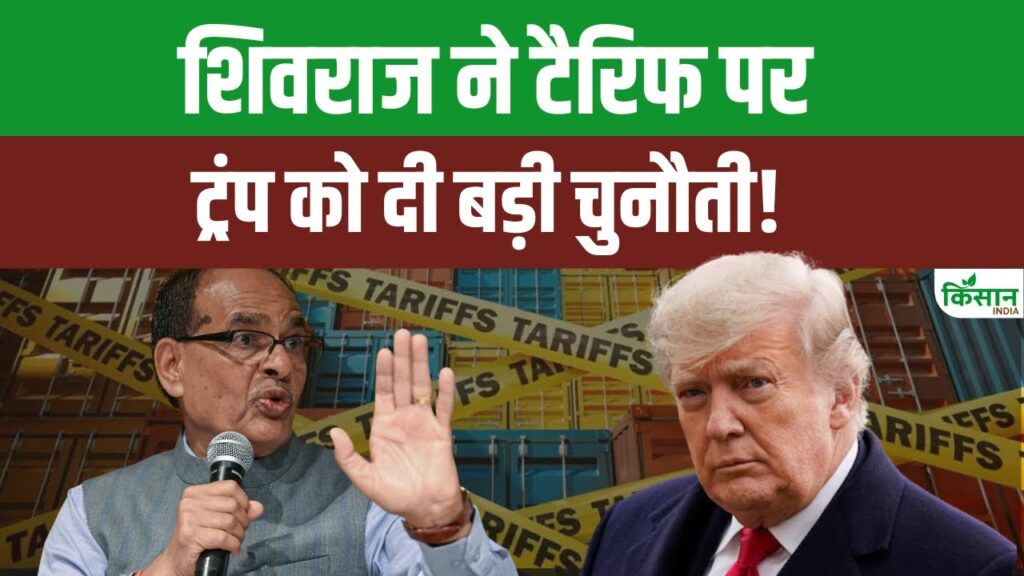 India-US Trade