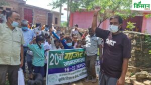 फसलों को चौपट नहीं कर पाएगी गाजर घास, वैज्ञानिकों ने किसानों को बताए छुटकारा पाने के उपाय