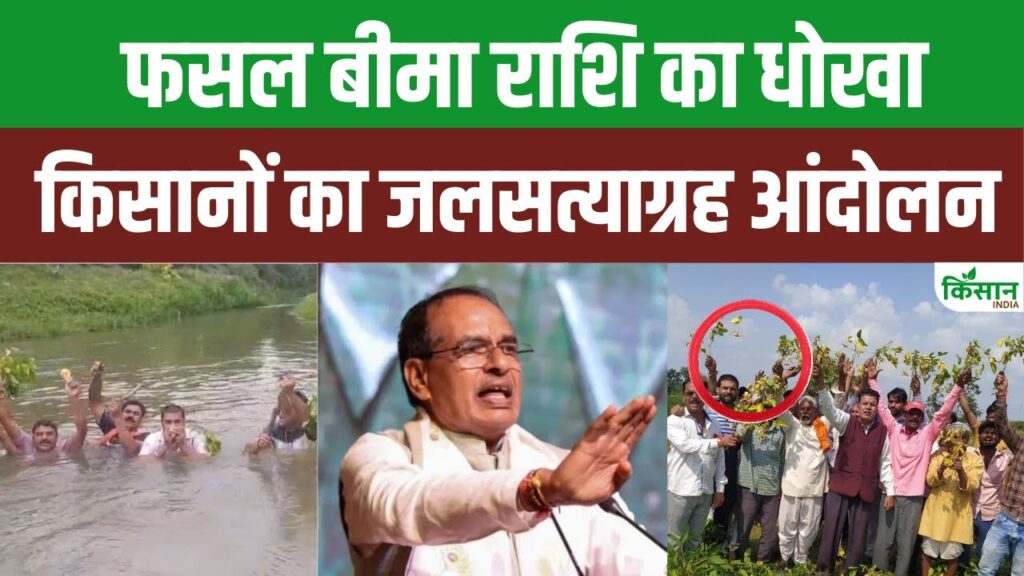 farmers protest