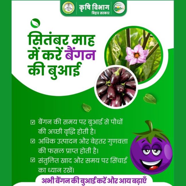 Bihar News