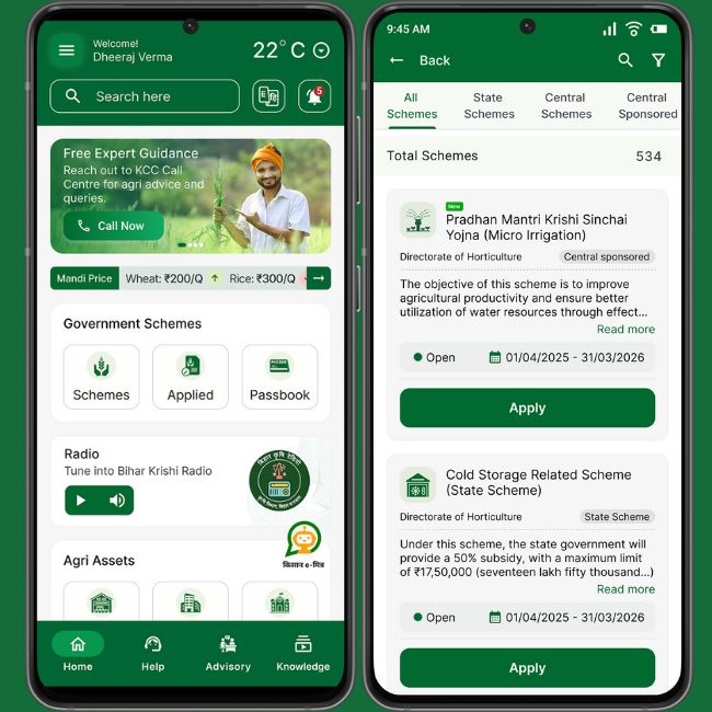 Bihar Krishi App