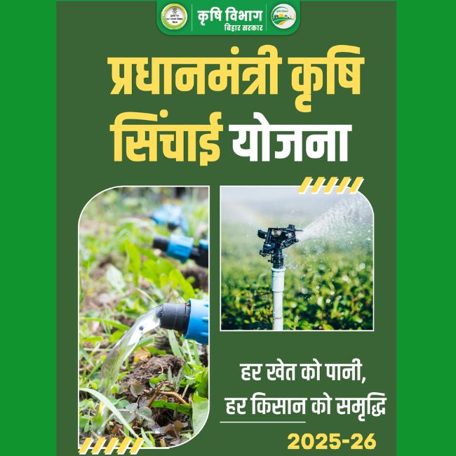 Bihar News