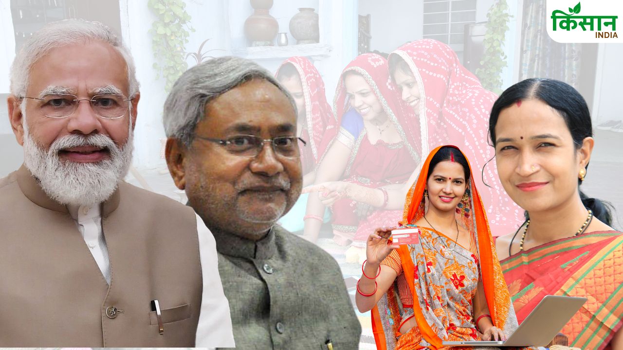 Bihar News: खाता रखें खाली…पीएम मोदी भेजने वाले हैं 2 लाख रुपये, 75 लाख महिलाओं को मिलेगा लाभ Bihar News: खाता रखें खाली…पीएम मोदी भेजने वाले हैं 2 लाख रुपये, 75 लाख महिलाओं को मिलेगा लाभ
