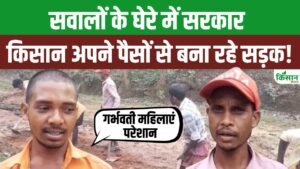 आजादी के 76 साल बाद भी बेहाल छत्तीसगढ़ का ये गांव, ग्रामीणों को आज भी पक्की सड़का इंतजार